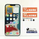 iPhone 13 Pro SIMフリー 中古 本体 スマホ スマートフォン 128GB 256GB 512GB 1TB グラファイト シルバー ゴールド シエ...