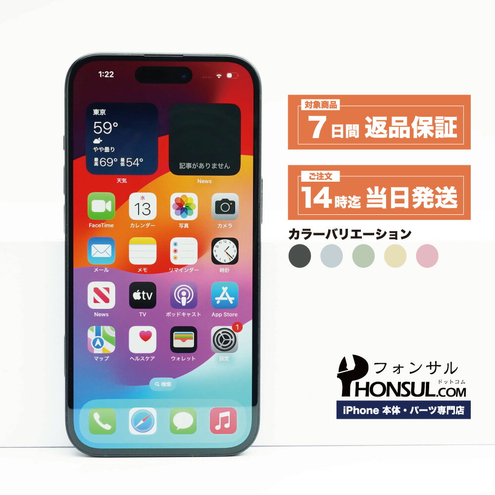 楽天市場】iphone sim なし 初期化の通販 楽天市場】iphone sim なし 初期化の通販
