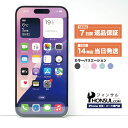 iPhone 16 Plus SIMフリー 中古 本体 スマホ スマートフォン 128GB 256GB 512GB ブラック ホワイト ピンク ティール ウルト...