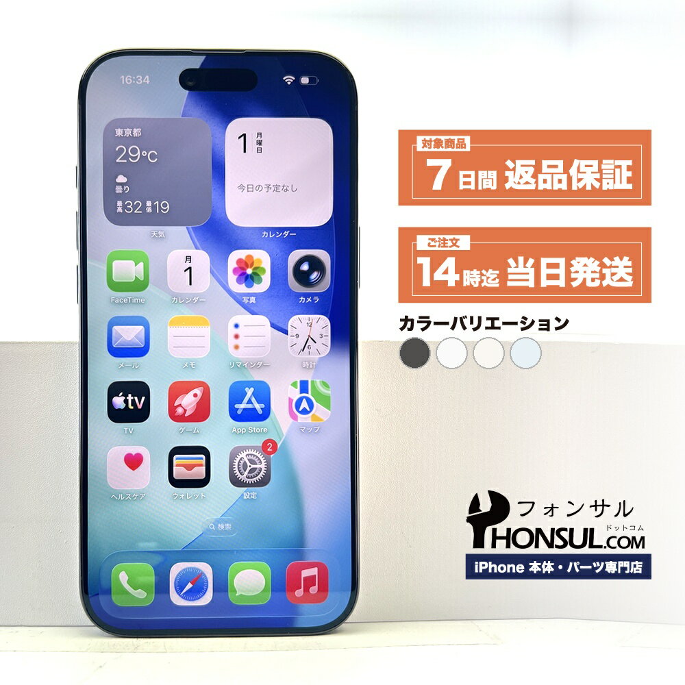 楽天市場】iphone air 512gbの通販