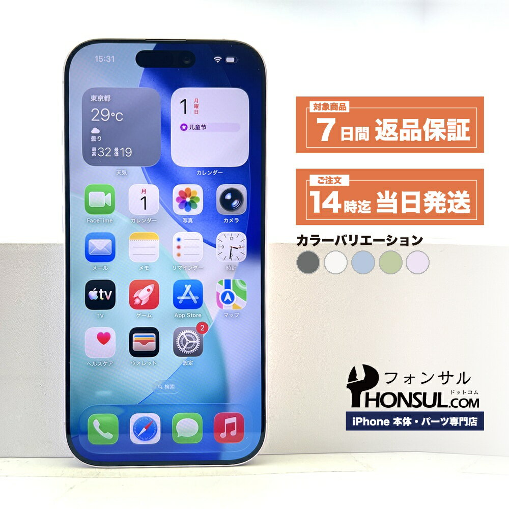 楽天市場】iphone17 中古（スマートフォン・タブレット）の通販