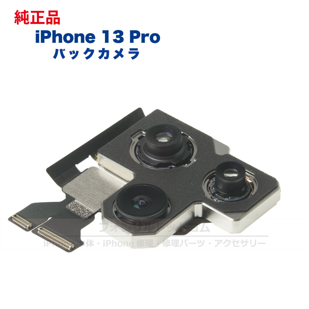 【2枚セット】Xperia 5 III 用 カメラフィルム [ZXZone] Xperia5 III SO-53B/SOG05 カメラ保護フィルム レンズ保護ガラスフィルム 2.5D 高透過率 硬度9H スクラッチ防止