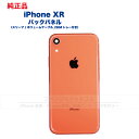 ■iPhone4対応アウトカメラユニット■iPhone4対応パーツ 部品 アウトカメラユニット送料無料 パーツ 部品【mc-factory】