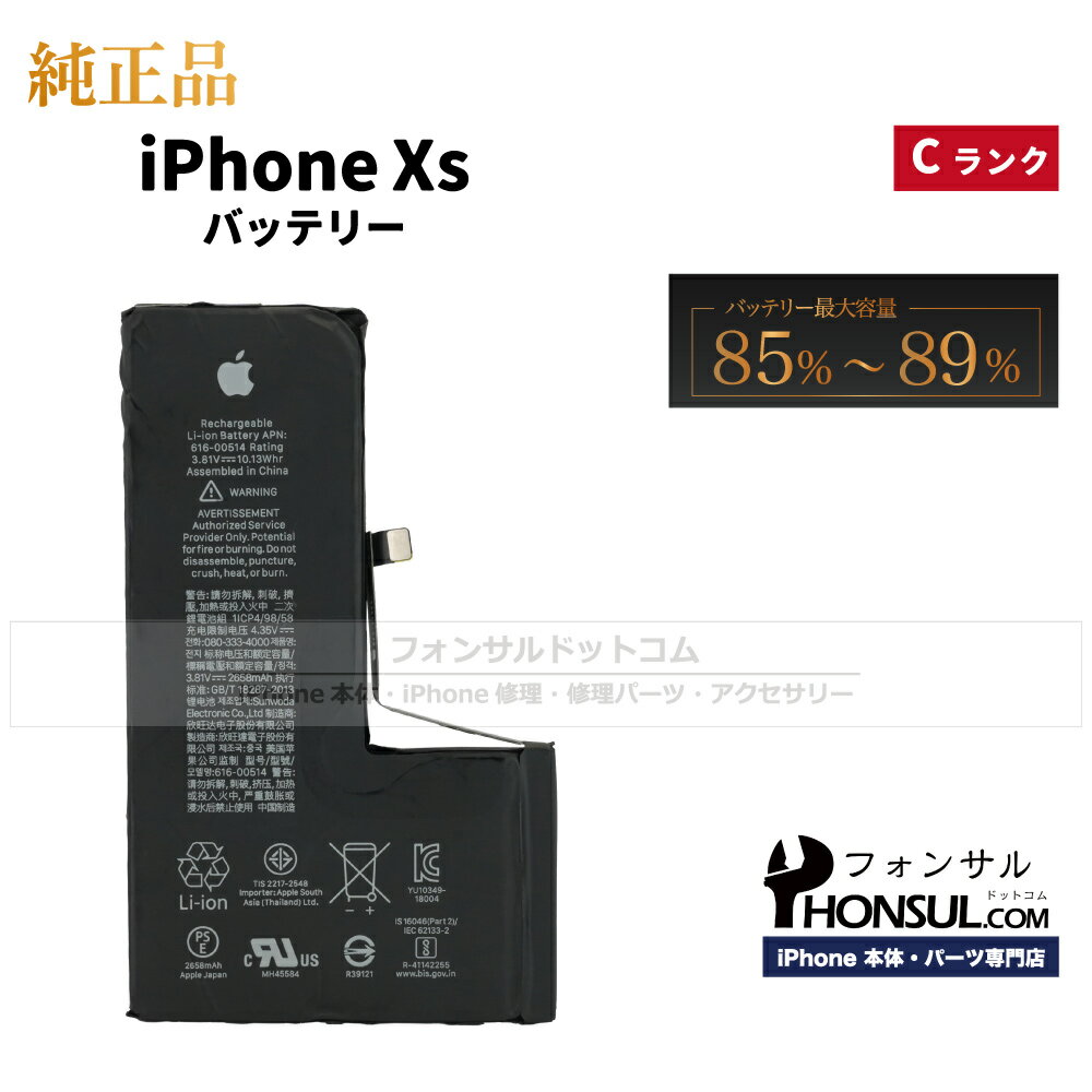 楽天市場】iphone xs純正充電ケースの通販