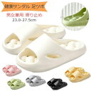 【楽天ス一パ-SALE】健康サンダル 足ツボ レディース メンズ 水がたまらない シャワーサンダル ビーチサンダル 厚底 軽量 痛く無い つっかけサンダル 速乾...
