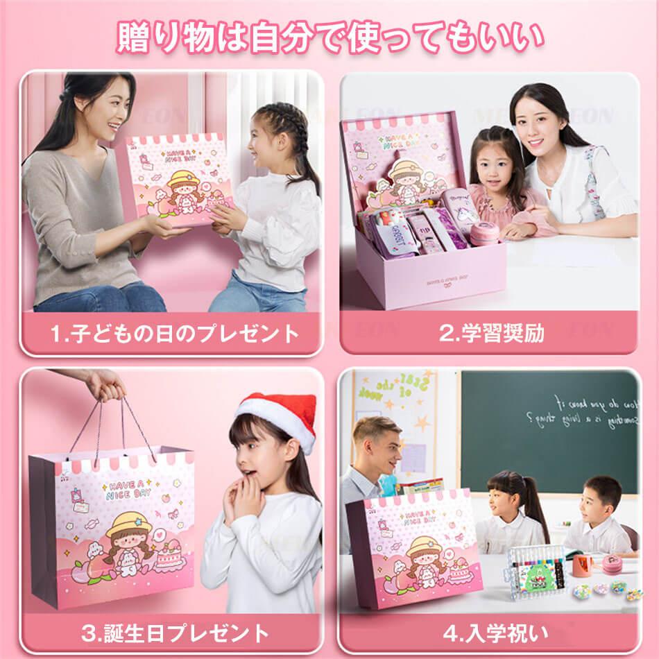 【プレゼントに最適】超豪華な文房具セット 携帯便利 収納ケース付き 描き用 学習玩具 知育玩具 子供用文房具 鉛筆 ボールペン 定規 消しゴム ハサミ のり 文具セット 入園入学祝い 誕生日プレゼント 小学生 子供 女の子 男の子 卒業記念品 クリスマスプレゼント