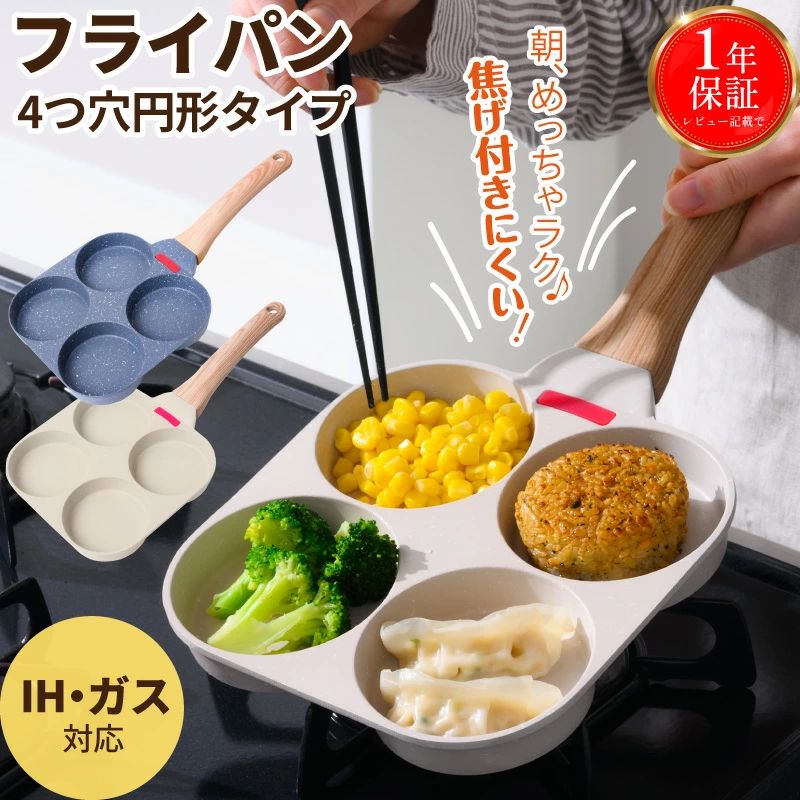 楽天市場】今川焼 焼き器の通販 楽天市場】今川焼 焼き器の通販