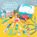 おままごと お医者さん 歯医者 歯科 ごっこ遊び 木のおもちゃ おもちゃ 工具 あそびセット 男の子 女の子 知育玩具 誕生日プレゼント セット ギフト 贈り物...