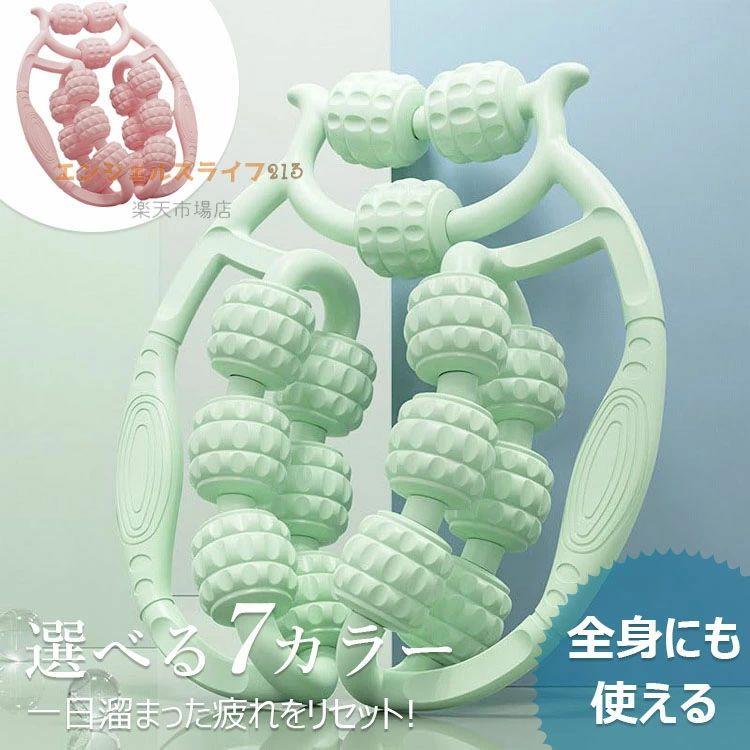 【楽天ス一パ-SALE】マッサージローラー 足痩せ 脚 マッサージ 筋膜ローラー ふくらはぎ お風呂 美脚 むくみ ストレッチ ヨガ ダイエット 筋膜リリース 太もも ほぐし マッサージャー足用