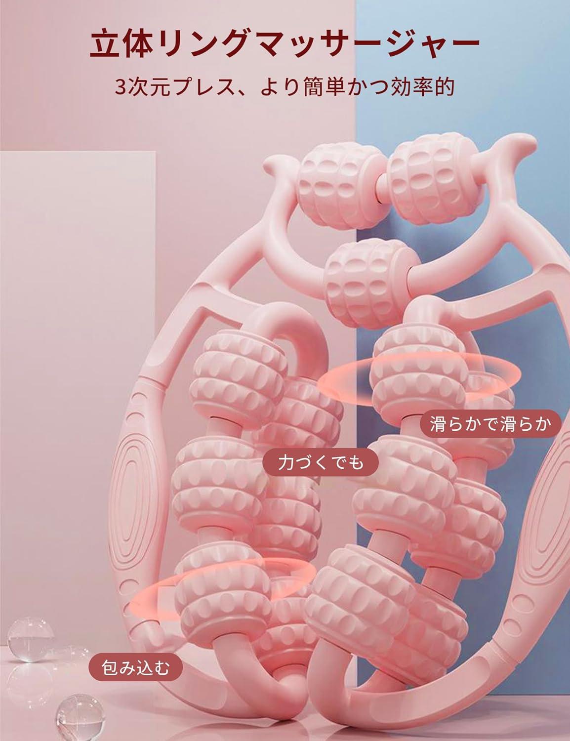 Phoomの【楽天ス一パ-SALE】マッサージローラー 足痩せ 脚 マッサージ 筋膜ローラー ふくらはぎ お風呂 美脚 むくみ ストレッチ ヨガ ダイエット 筋膜リリース 太もも ほぐし マッサージャー足用｜アングル2