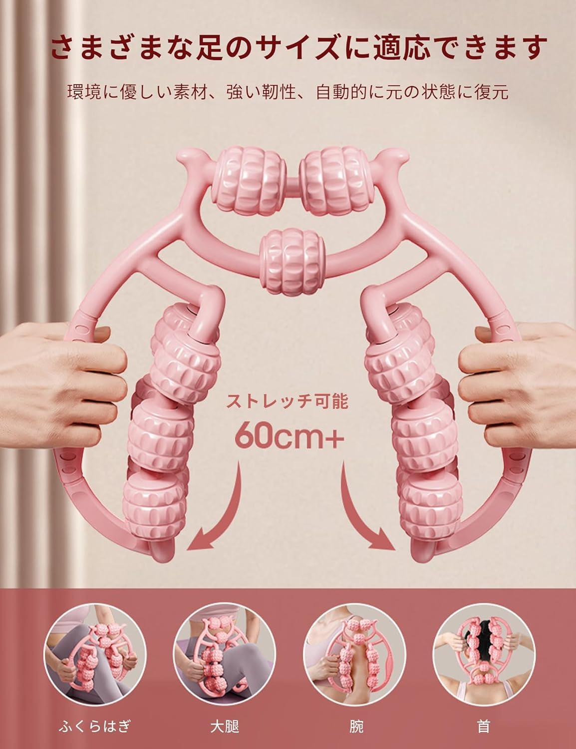 Phoomの【楽天ス一パ-SALE】マッサージローラー 足痩せ 脚 マッサージ 筋膜ローラー ふくらはぎ お風呂 美脚 むくみ ストレッチ ヨガ ダイエット 筋膜リリース 太もも ほぐし マッサージャー足用｜アングル3