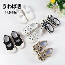 【楽天ス-パ-SALE】キッズ 上履き 上靴 子供靴 マジックテープ仕様 室内履き キャンバス靴 入園準備 新生活 新入学 小学校 幼稚園 保育園 子供靴 蒸れ...