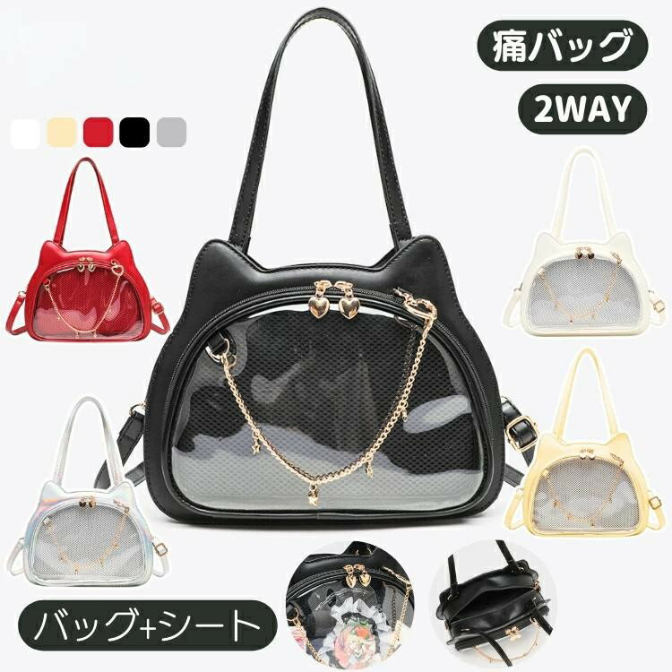 痛バッグ おしゃれ バックパック ショルダーバッグ lolita 斜め掛け 学生 クリアポケット付き バッグ ..