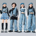 デニム キッズダンス衣装 セットアップ 韓国 子供 ダンス衣装 K-POP かっこいい トップス 蝶 ベスト スカート デニムパンツ ベレー帽 子供服 ヒップホップ 女の子 男の子 かっこいい 子供ダンス 団体 演出服 派手 ストリート 発表会 練習着 黒 青 白