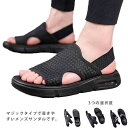 【楽天ス-パ-SALE】サンダル メンズ 大きいサイズ スポーツサンダル 夏 メンズ ビーチ サンダル ぺたんこ シューズ コンフォートサンダル メンズアウトド...