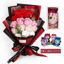 母の日 母の日ギフト プレゼント ソープフラワー ソープフラワーギフト ギフト 花 花束 ギフト ブーケ フラワー カーネーション