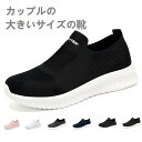 【楽天ス一パ-SALE】男女兼用 スポーツシューズ 3E幅対応 広いサイズ 吸汗速乾 マラソン ジョギング 散歩 シューズ 軽量 衝撃吸収 アウトドア 大きいサ...