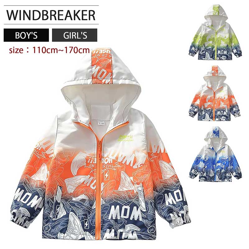 ウインドブレーカー キッズ ジャケット 子供 男の子 裏メッシュ 女の子 春秋 カジュアル 防風 洋風 ボ..