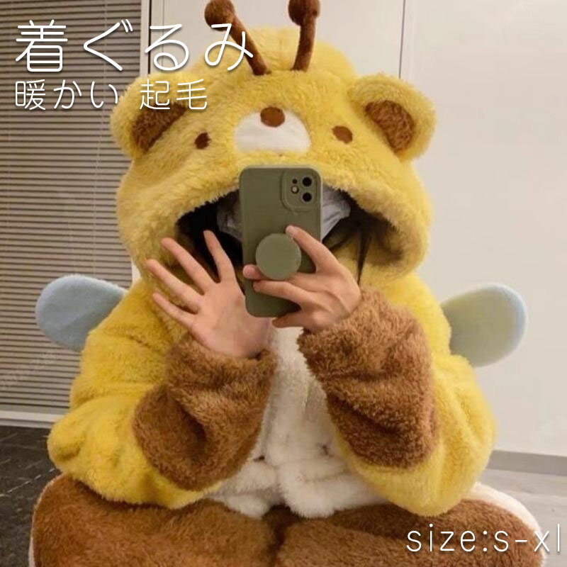 ルームウェア つなぎ 着ぐるみ 大人用 モコモコ ルームウェア 可愛い 着る毛布 動物 パジャマ オールインワン ワンピース 冬物 修学旅行 中学生 高校生 前開き 部屋着 レディース 長袖 フード付き 韓国 秋 冬 寝巻き 暖かい 防寒 ...