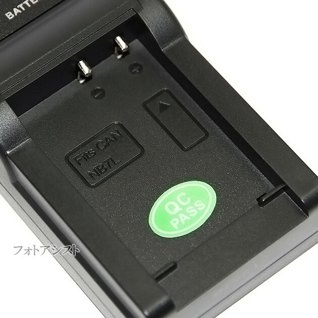 【互換品】 Canon キヤノン　NB-7L 高品質互換充電器　USB充電タイプ　保証付き 【CB-2LZ互換品】