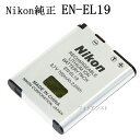 Nikon ニコン EN-EL19　純正　英語表記版　送料無料【メール便の場合】 ENEL19カメラバッテリー　充電池