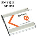 SONY ソニー NP-BN1 純正・海外表記版 送料無料【