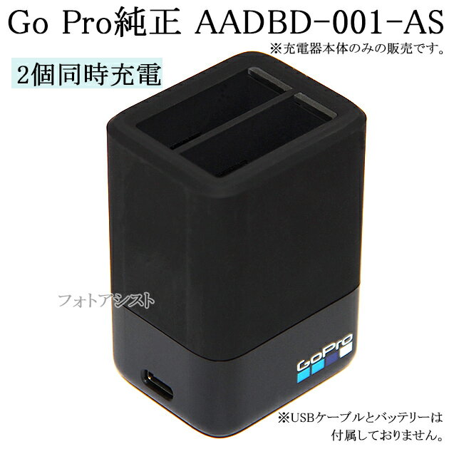 GoProץAADBD-001-ASŴΤHERO5/6/7Хåƥ꡼ѽŴ2Ʊ