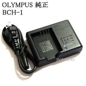 OLYMPUS ѥ BCH-1 ।ӵ®Ŵ BLH-1бŴ ݾդ б