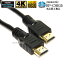 ڸߴʡpanasonic ѥʥ˥åб RP-CHE15 HDMI֥ ʼߴ 1.4 1.5m Part 1 Type-A ͥåб3D4K̵ڥ᡼ؤξ