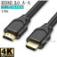 ڸߴʡSONY ˡб DLC-HX15XF HDMI֥ ʼߴ 2.0 1.5m Part 1 Type-A ͥåб3D4K̵ڥ᡼ؤξ