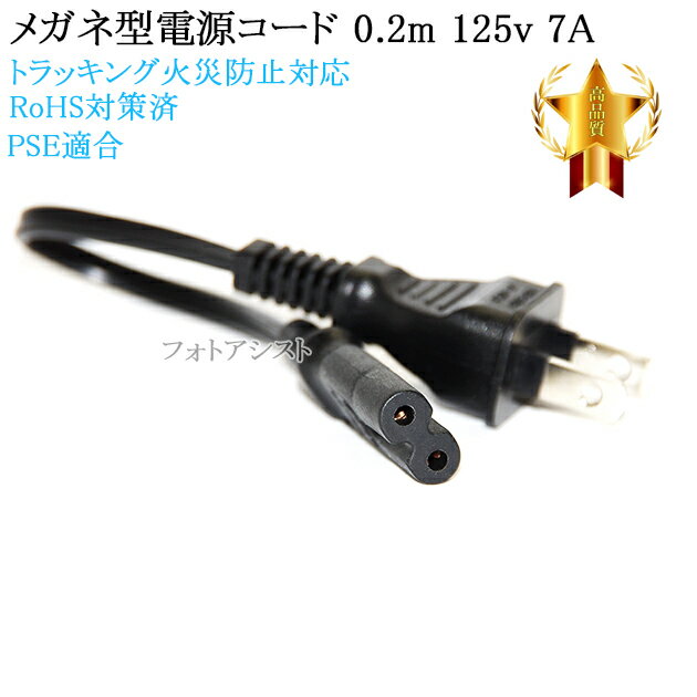 TOSHIBA/б ᥬͷŸ 0.2m 2ԥ󢪥󥻥 Ÿ֥ PSEŬ Trackingб 125v 7A Part.1̵ڥ᡼ؤξ