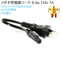 SONY/ˡб ᥬͷŸ 0.2m 2ԥ󢪥󥻥 Ÿ֥ PSEŬ Trackingб 125v 7A Part.2̵ڥ᡼ؤξ