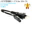 Panasonic/ѥʥ˥åб ᥬͷŸ 0.2m 2ԥ󢪥󥻥 Ÿ֥ PSEŬ Trackingб 125v 7A Part.2̵ڥ᡼ؤξ