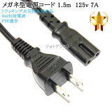 SONY/ˡб ᥬͷŸ 1.5m 2ԥ󢪥󥻥 Ÿ֥ PSEŬ Trackingб 125v 7A Part.1̵ڥ᡼ؤξ