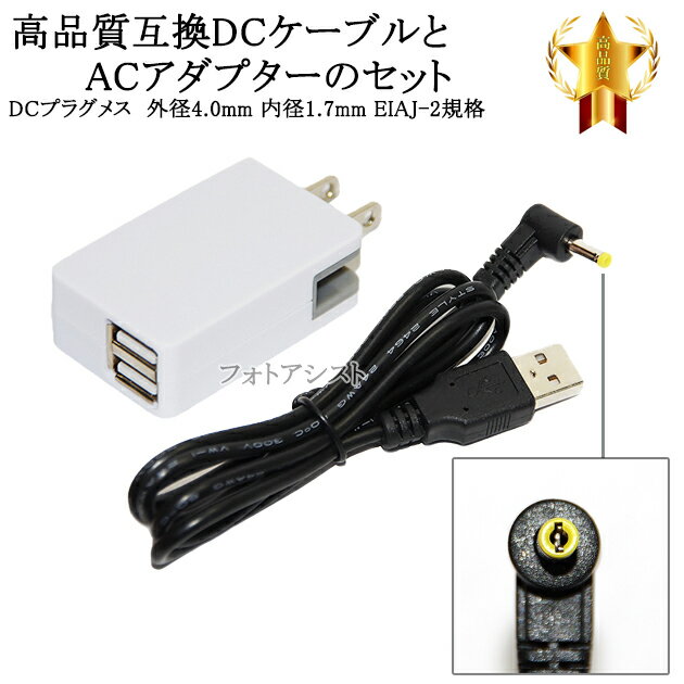 楽天市場】hc-v480ms 充電器の通販 楽天市場】hc-v480ms 充電器の通販
