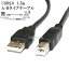 IODATA/ǡб USB2.0֥ A-B 1.5m Part.2ϡɥǥHDD³ʤɤ ǡž֥ ̵ڥ᡼ؤξ