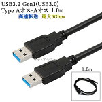 USB3.2Gen1(USB3.0)ʼUSB֥1.0m(TypeA-TypeA)USBAF-AFž®5Gbpsusb̵֥ڥ᡼ؤξ