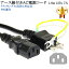 EPSON/ץб դ ACŸ֥ 1.8m 125v 7A 3ԥ󥽥å(᥹)2ԥץ饰() Part.3 PSEŬ Trackingб