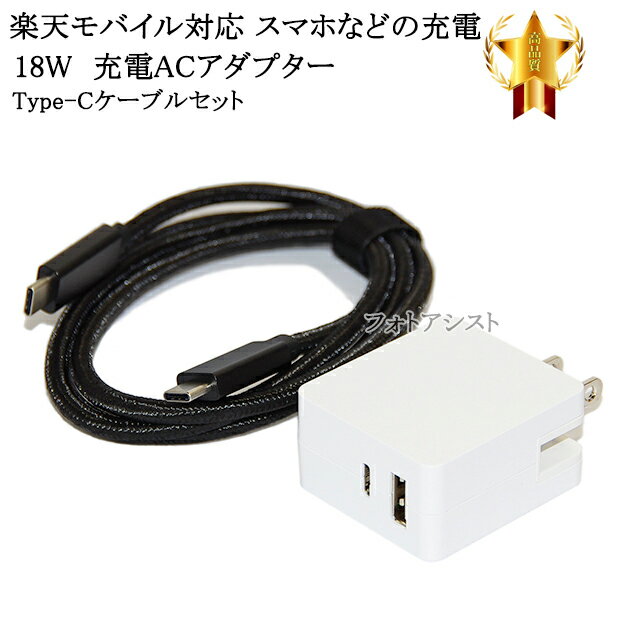 y݊iz yVoCΉ@18WA_v^[Type-CP[u(C-C USB3.1 gen2 1m )[dZbg USB PDΉ@y[ւ̏ꍇz