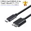 SEAGATE/シーゲイト対応 USB3.2 Gen1(USB3.0) TypeC-MicroB USBケーブル 0.2m part2 HDD接続などに 送料無料【メール便の場合】 980円