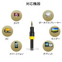 【互換品】TOSHIBA/東芝対応RCAオーディオケーブル 5.0m (ステレオミニプラグAUX3.5mmオス - 2RCAオス) Part.3　送料無料【メール便の場合】 3