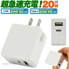 https://thumbnail.image.rakuten.co.jp/@0_mall/photoassist/cabinet/09094592/ac20w-1.jpg