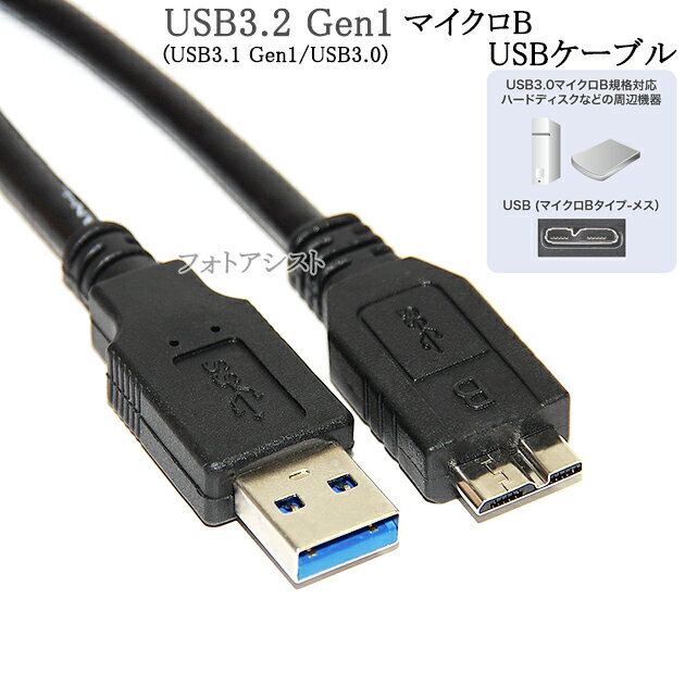 楽天市場】seagate 3tb hdd expansion usb 3.0の通販 楽天市場】seagate 3tb hdd expansion usb 3.0の通販