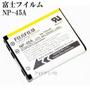 FUJIFILM 富士フイルム　 NP-45A　国内純正品　送料無料【メール便の場合】　 NP45Aカメラバッテリー　充電池