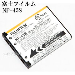 https://thumbnail.image.rakuten.co.jp/@0_mall/photoassist/cabinet/fujifilm-np45s-1-1.jpg