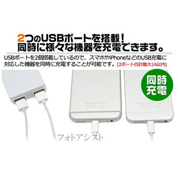 【互換品】 Apple アップル 5W USB電源アダプタ　iPhone iPad iPod AppleWatch対応互換充電器(アダプター)　アイフォン・アイパッド・アイポッド・アップルウォッチ充電器　送料無料【メール便の場合】