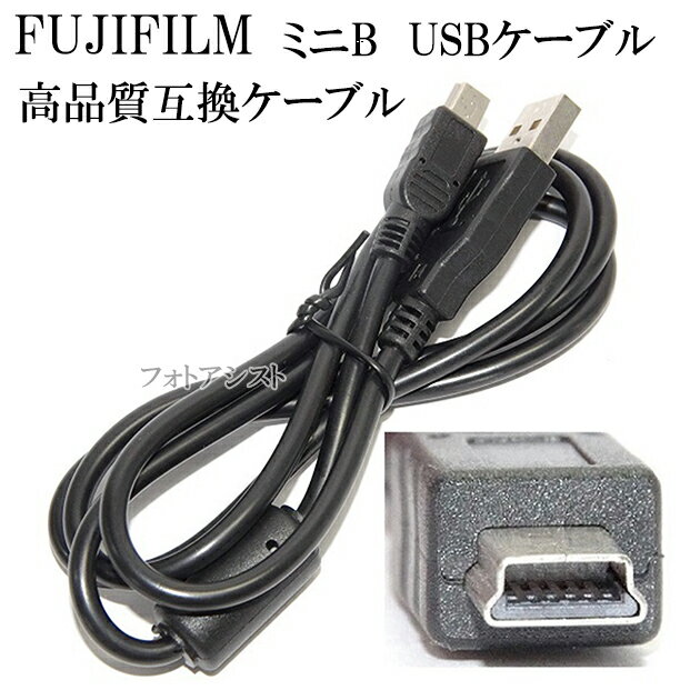 ڸߴʡFUJIFILM ٻΥե ʼߴ ߥBUSB֥롡1.0m̵ڥ᡼ؤξۡեեUSB...