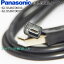 ڸߴʡPanasonic ѥʥ˥åK1HA08CD0013 / K1HA08CD0016ʼߴUSB³֥롡1.0m