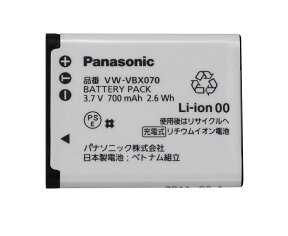 Panasonic パナソニック　バッテリーパック VW-VBX070-W　純正　　　送料無料【メール便の場合】　 VWVBX070Wカメラバッテリー　充電池