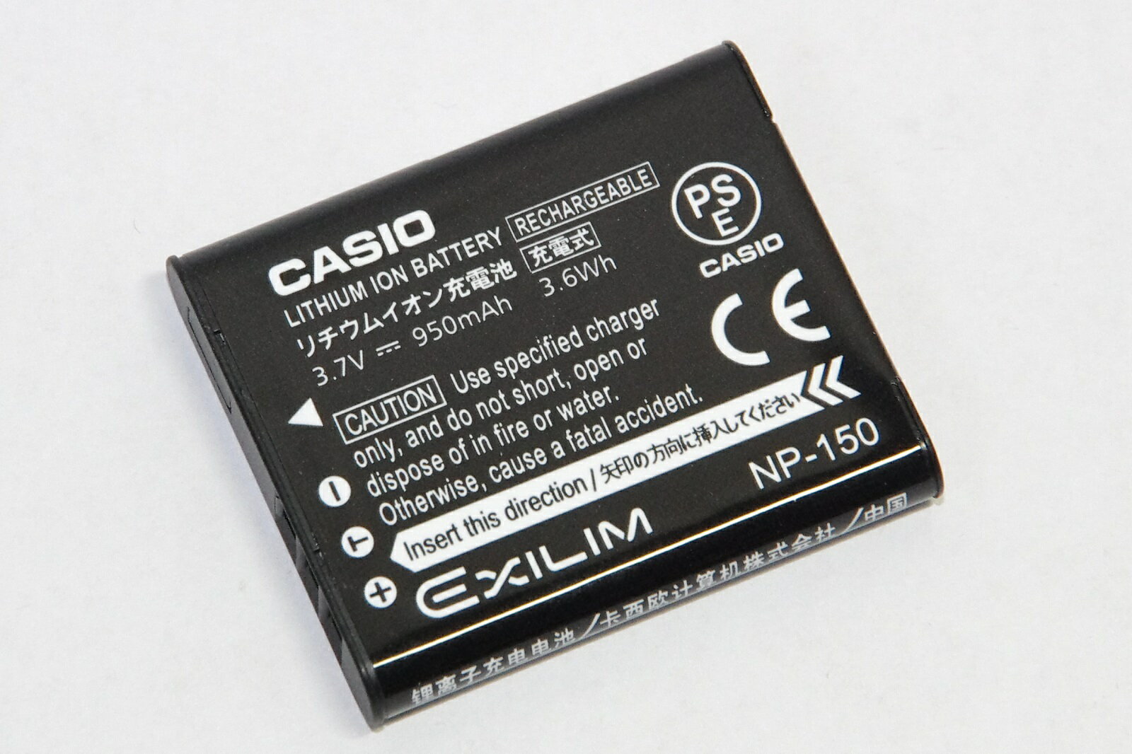 CASIO カシオ リチウムイオン充電池 NP-150　純正 送料無料【メール便の場合】　【NP15 ...